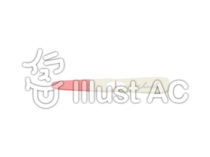 妊娠検査薬イラスト 無料イラストなら イラストac