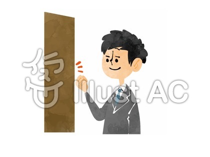 入室2イラスト - No: 653912/無料イラストなら「イラストAC」