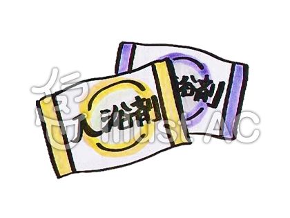入浴剤イラスト 無料イラストなら イラストac