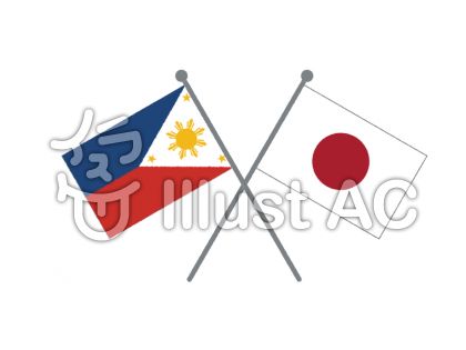フィリピン国旗イラスト 無料イラストなら イラストac