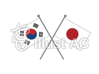 韓国国旗イラスト 無料イラストなら イラストac