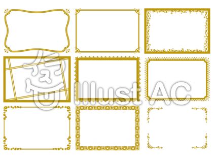 シンプルフレームイラスト 無料イラストなら イラストac