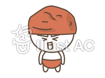 梅干しのキャラクター4イラスト No 無料イラストなら イラストac