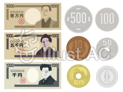 1000円イラスト 無料イラストなら イラストac