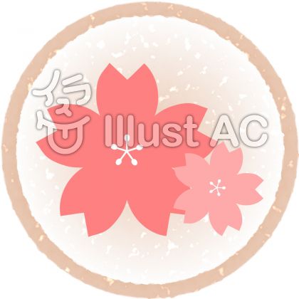 かわいい桜の花 丸枠イラスト No 無料イラストなら イラストac