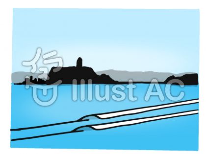 江の島イラスト 無料イラストなら イラストac