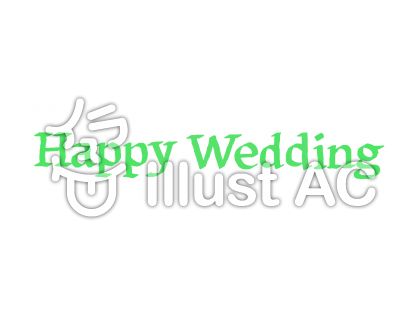 Happyweddingイラスト 無料イラストなら イラストac