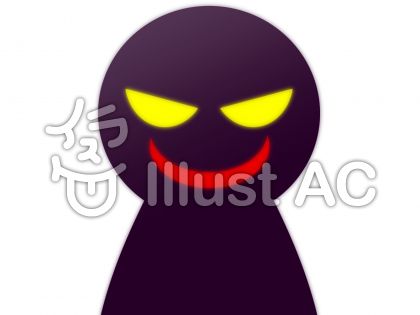 人の形イラスト 無料イラストなら イラストac