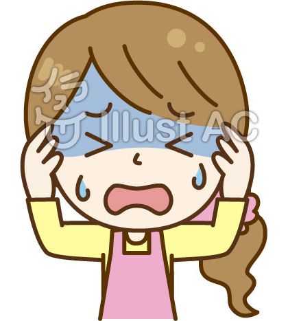 ネガティブイラスト 無料イラストなら イラストac