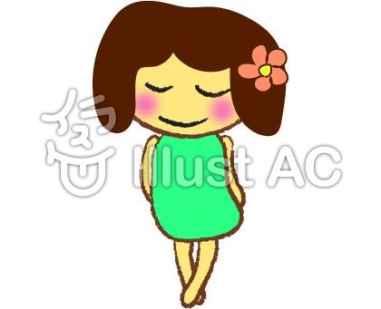 シャイイラスト 無料イラストなら イラストac