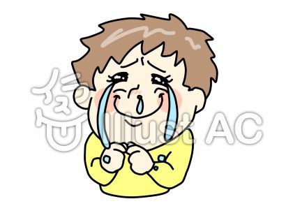 許すイラスト/無料イラストなら「イラストAC」