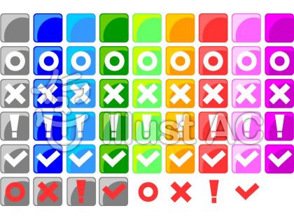 〇印イラスト/無料イラストなら「イラストAC」