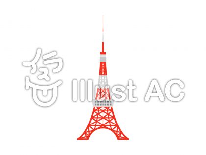 東京タワーイラスト 無料イラストなら イラストac