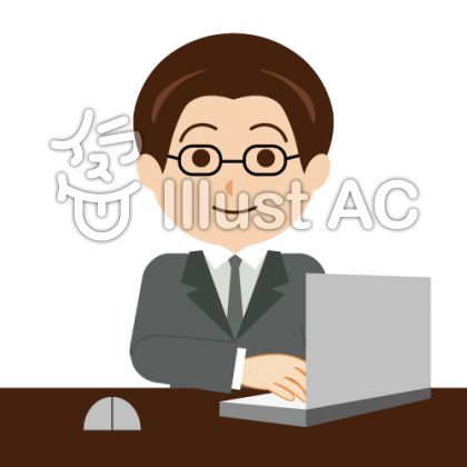 システムエンジニアイラスト 無料イラストなら イラストac