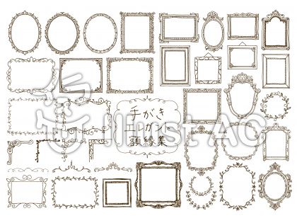 手書きエレガントフレーム集イラスト No 688747 無料イラストなら イラストac