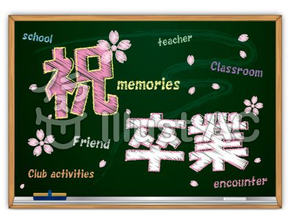 黒板消しイラスト 無料イラストなら イラストac