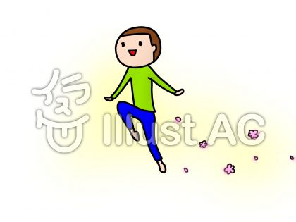 幸せイラスト 無料イラストなら イラストac