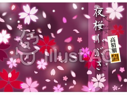 幻想的な夜桜 Cs6イラスト No 無料イラストなら イラストac