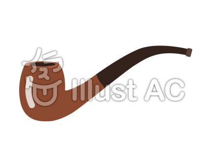 パイプたばこイラスト 無料イラストなら イラストac