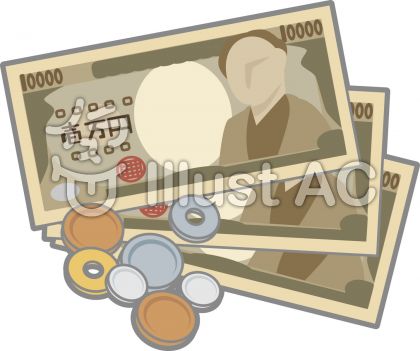 お金イラスト 無料イラストなら イラストac