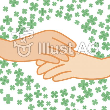手を重ねるイラスト 無料イラストなら イラストac