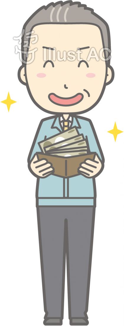 昇給イラスト 無料イラストなら イラストac