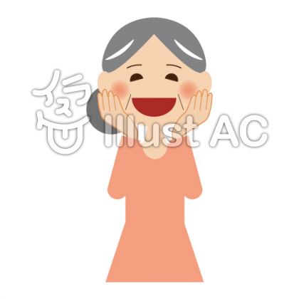 ほめるイラスト 無料イラストなら イラストac