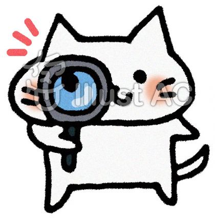 かわいい猫イラスト 無料イラストなら イラストac