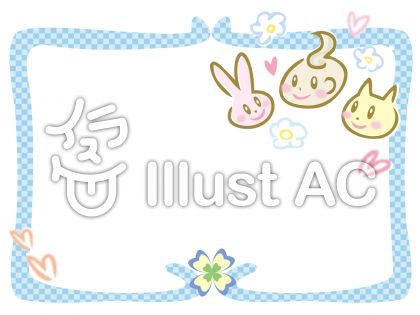 赤ちゃん向け可愛いフレームイラスト 無料イラストなら イラストac