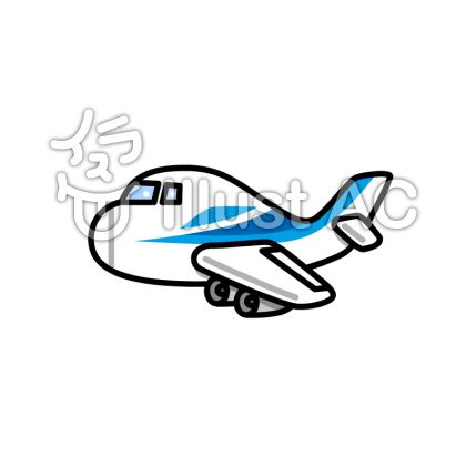 旅客機イラスト 無料イラストなら イラストac