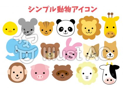 動物園イラスト 無料イラストなら イラストac