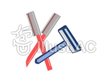 剃刀イラスト 無料イラストなら イラストac