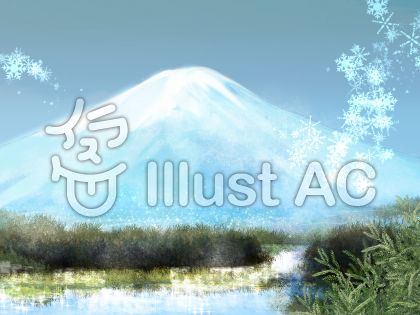 日本一の富士山イラスト 無料イラストなら イラストac