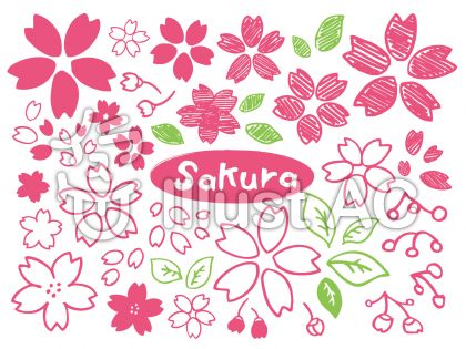 最高かわいい 桜 イラスト 簡単 美しい花の画像