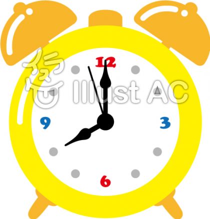 目覚まし時計イラスト 無料イラストなら イラストac