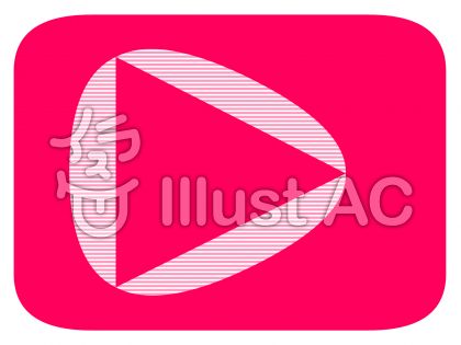 再生ボタンイラスト 無料イラストなら イラストac