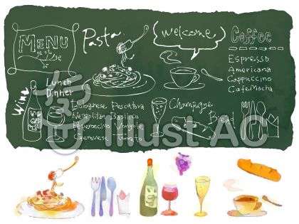 カフェイラスト 無料イラストなら イラストac