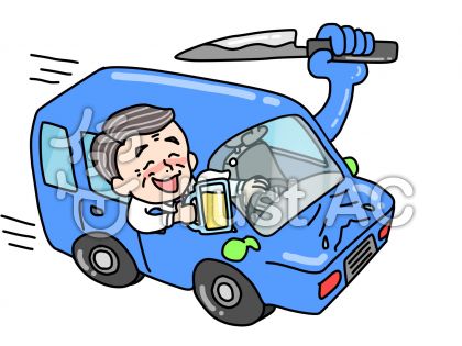 飲酒運転は他人も 自分も傷付けるイラスト No 無料イラストなら イラストac