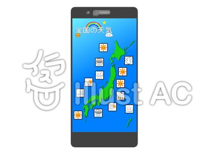 スマホの画面イラスト 無料イラストなら イラストac