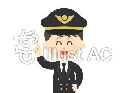 パイロットイラスト 無料イラストなら イラストac