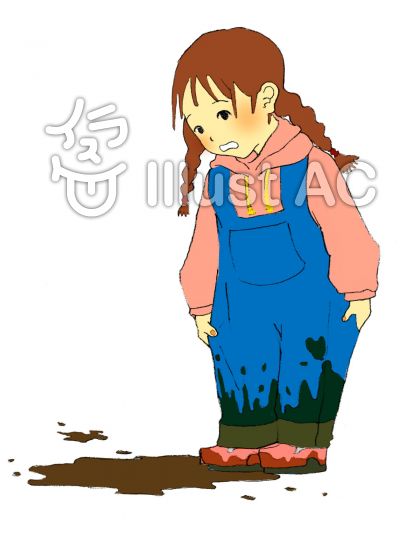 泥汚れイラスト／無料イラストなら「イラストAC」