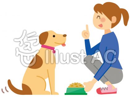 ドッグフードイラスト 無料イラストなら イラストac