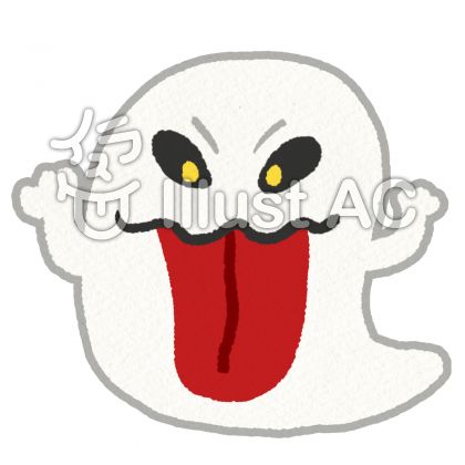 25 かわいい おばけ イラスト こわい 最高の新しい壁紙aahd