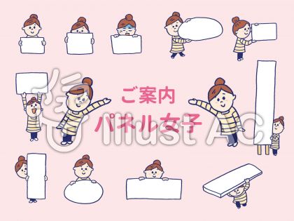 立札イラスト 無料イラストなら イラストac