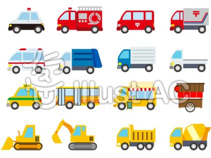 働く車セットイラスト No 無料イラストなら イラストac