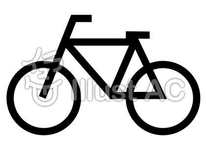 自転車イラスト 無料イラストなら イラストac