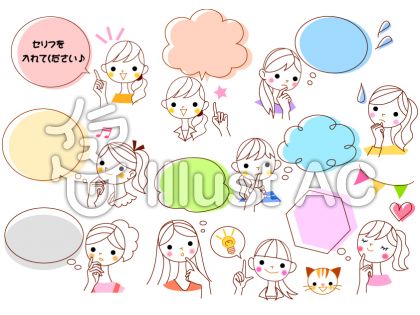 女の子イラスト 無料イラストなら イラストac