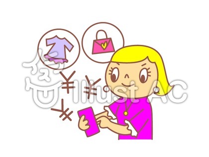 無駄遣い1イラスト - No: 750877/無料イラストなら「イラストAC」