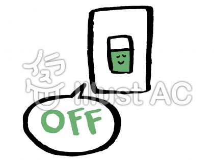 電源イラスト 無料イラストなら イラストac