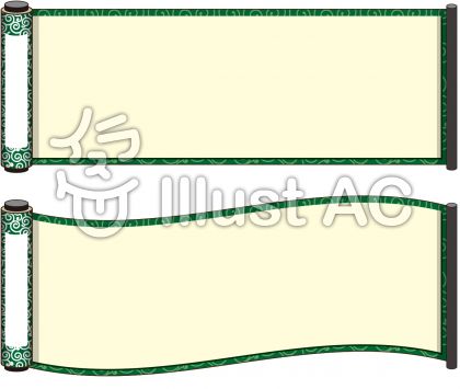 骨董品イラスト 無料イラストなら イラストac